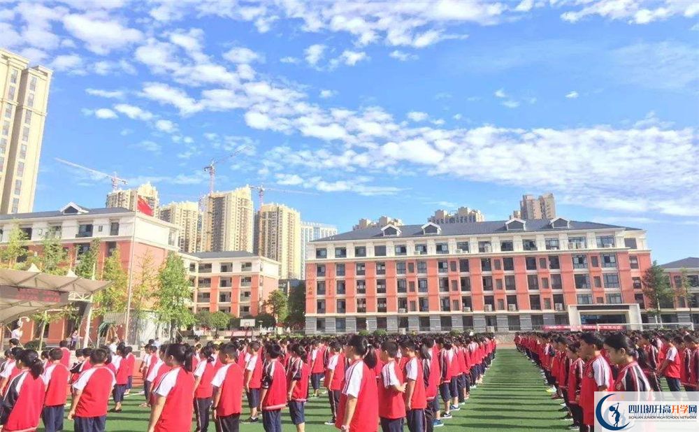 成都市北大成都附屬實驗學(xué)校2020年中考收分線是多少？