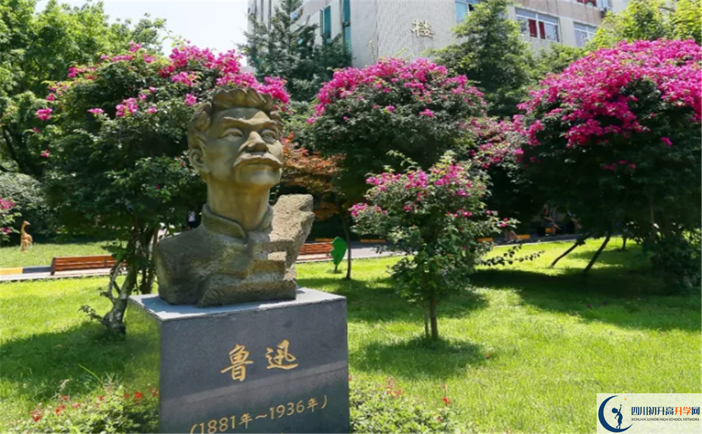 武侯中學(xué)2020年錄取分?jǐn)?shù)線是多少？