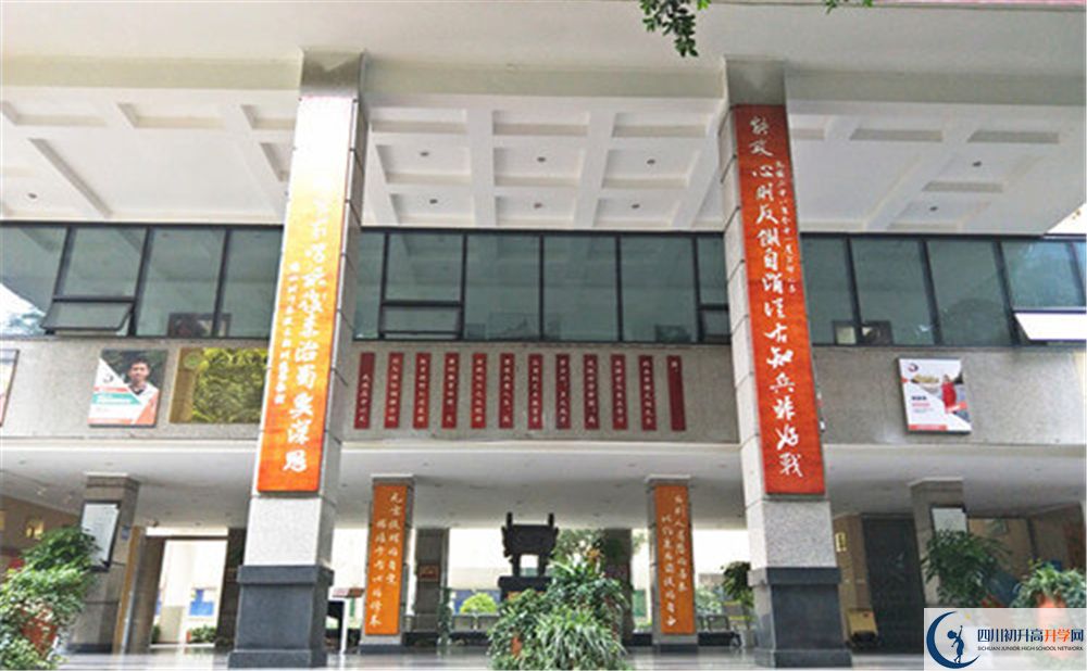 武侯高級中學(xué)2020年怎么樣？