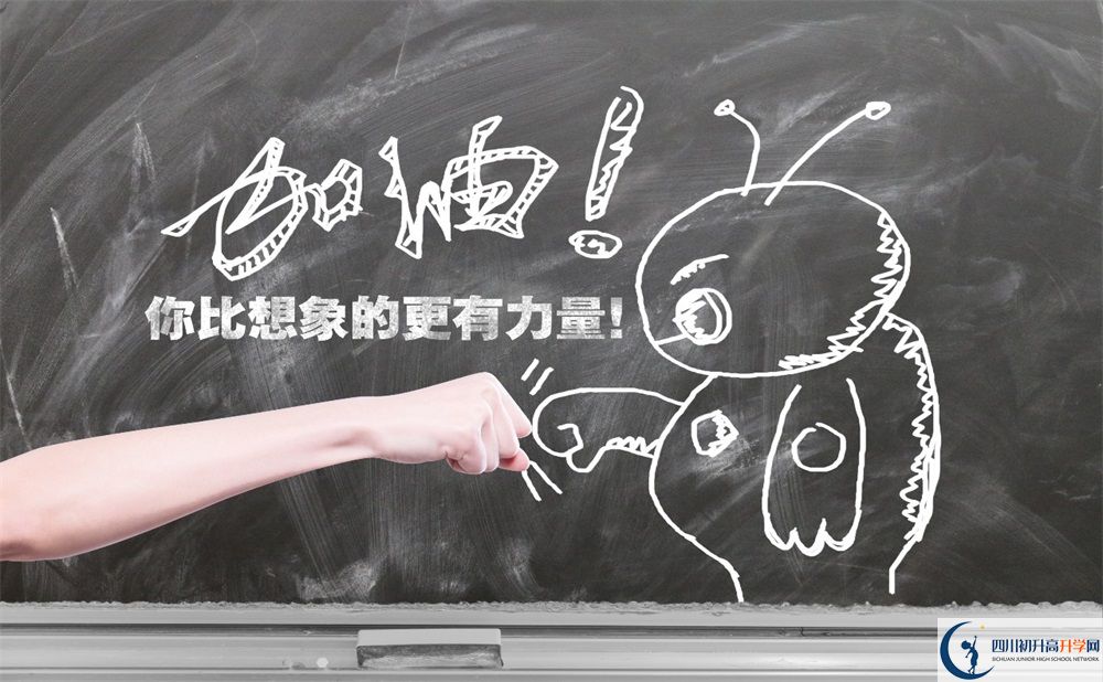成都十二中2020年中考升學(xué)率高不高？