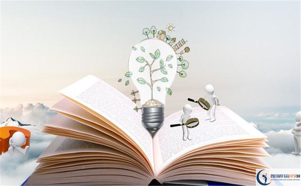 2020年成都大學附中考錄取線是多少？