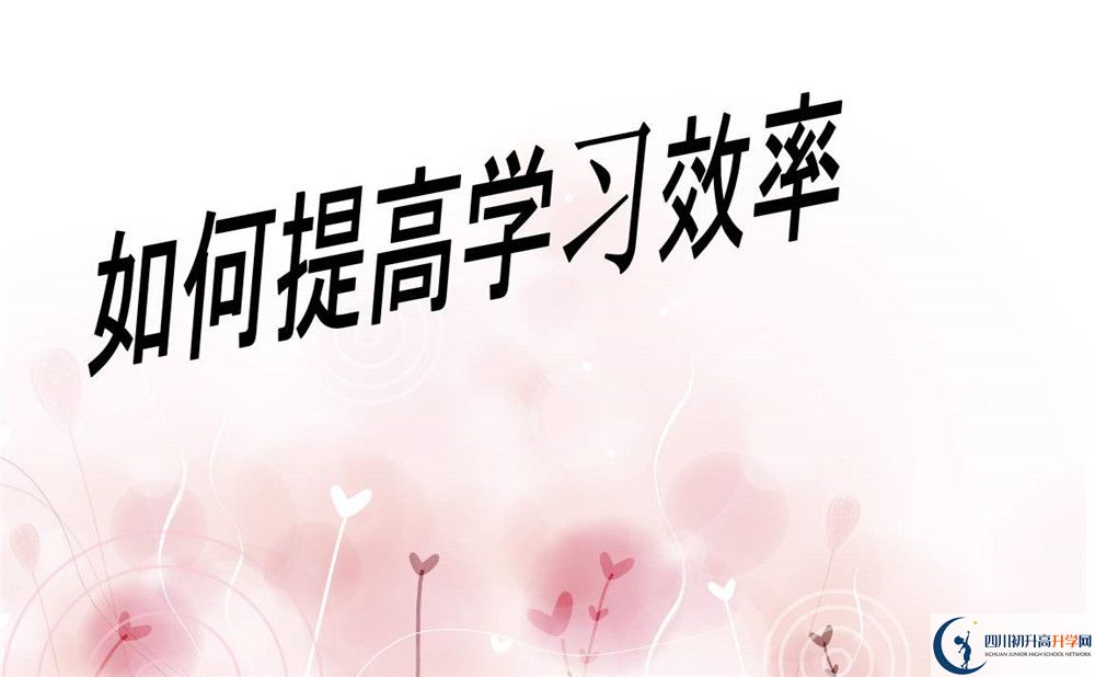 成都大學附屬中學高中部電話是多少？
