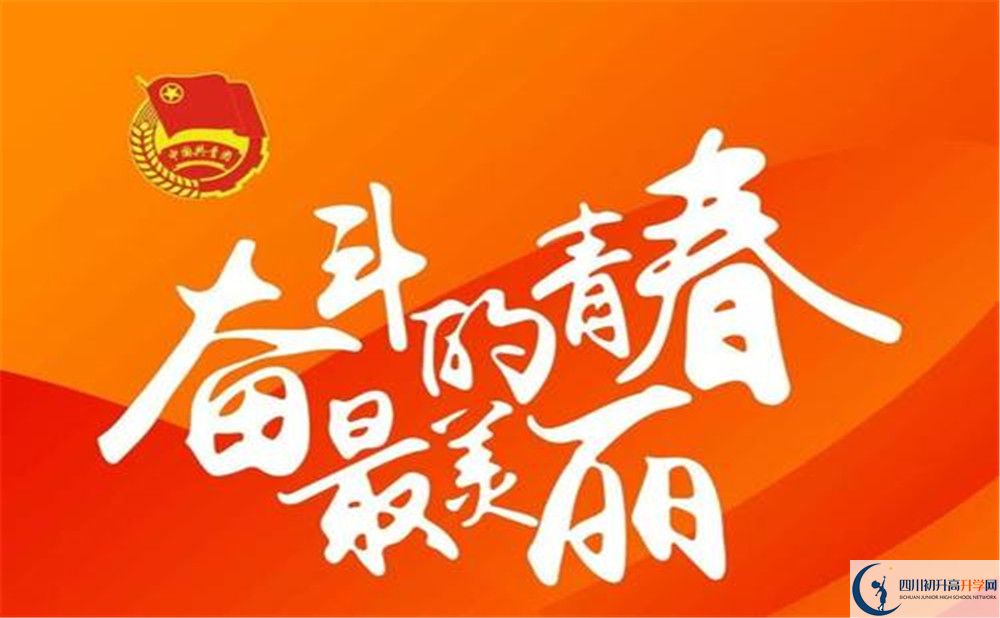 2020年成都市石室中學北湖校區(qū)學費是多少？