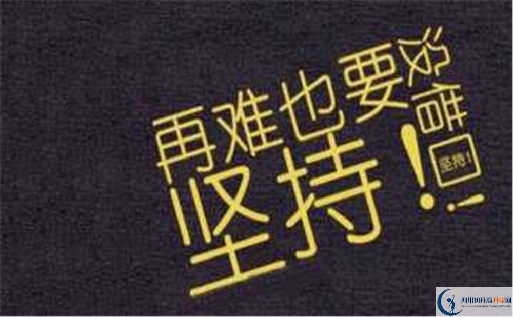 2020年石室中學(xué)北湖校區(qū)住校嗎？