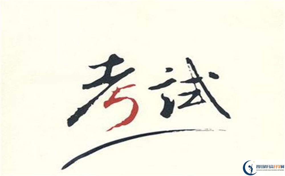 2020年成都石室中學(xué)北湖校區(qū)住校嗎？