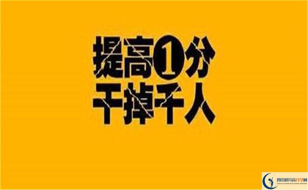 成都市外國語學(xué)校2020年費用是多少？