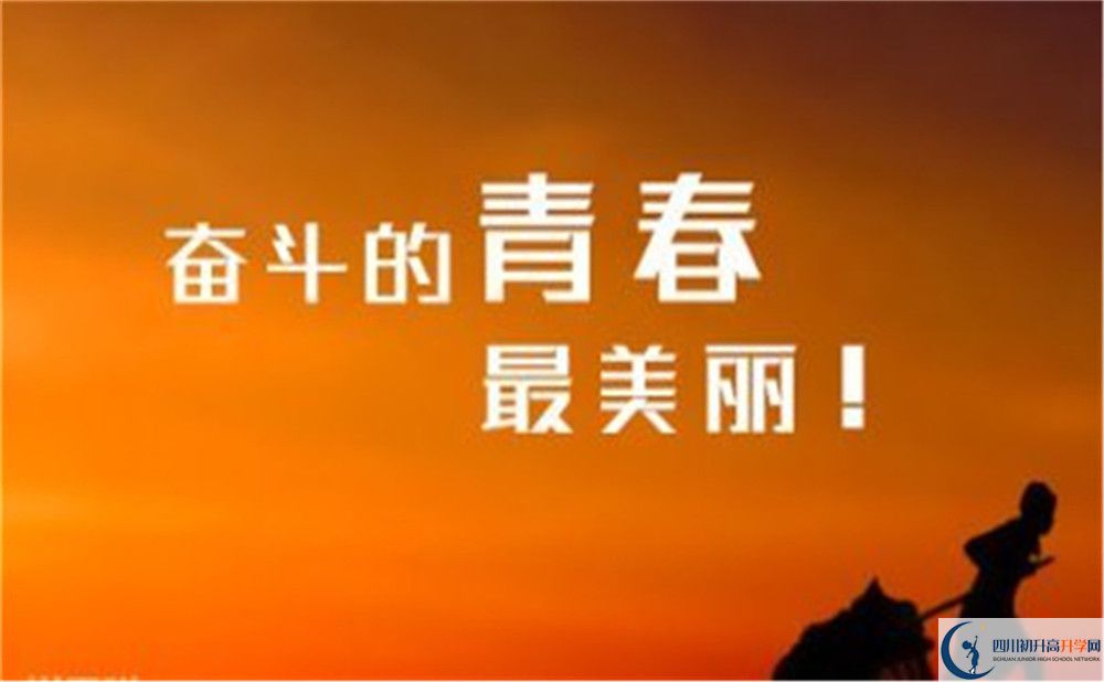 成都外國語學(xué)校在哪里？
