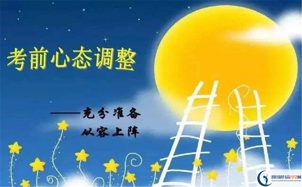 2020年玉林中學(xué)住宿條件怎么樣？