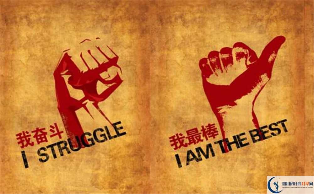 2020年石室天府中學(xué)住宿條件怎么樣？