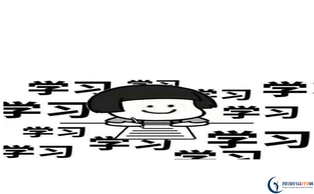 仁壽華達(dá)高中是普高嗎？