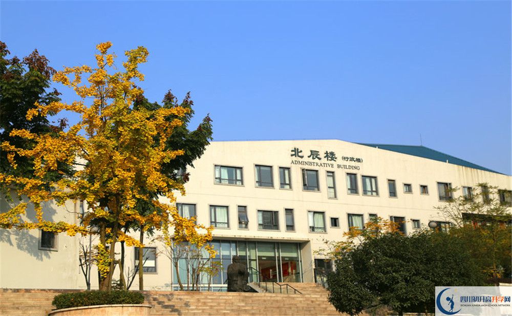 成都實(shí)驗(yàn)外國(guó)語學(xué)校西區(qū)招生辦電話是多少？