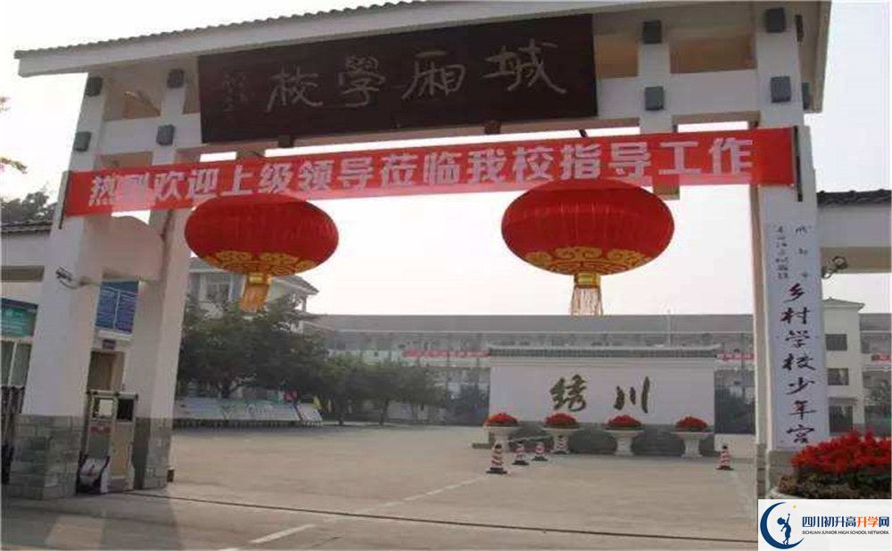 城廂中學2020年錄取分數(shù)線是多少分？