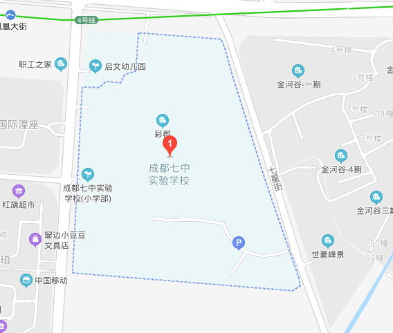 成都7中實驗學(xué)校地址在哪里？