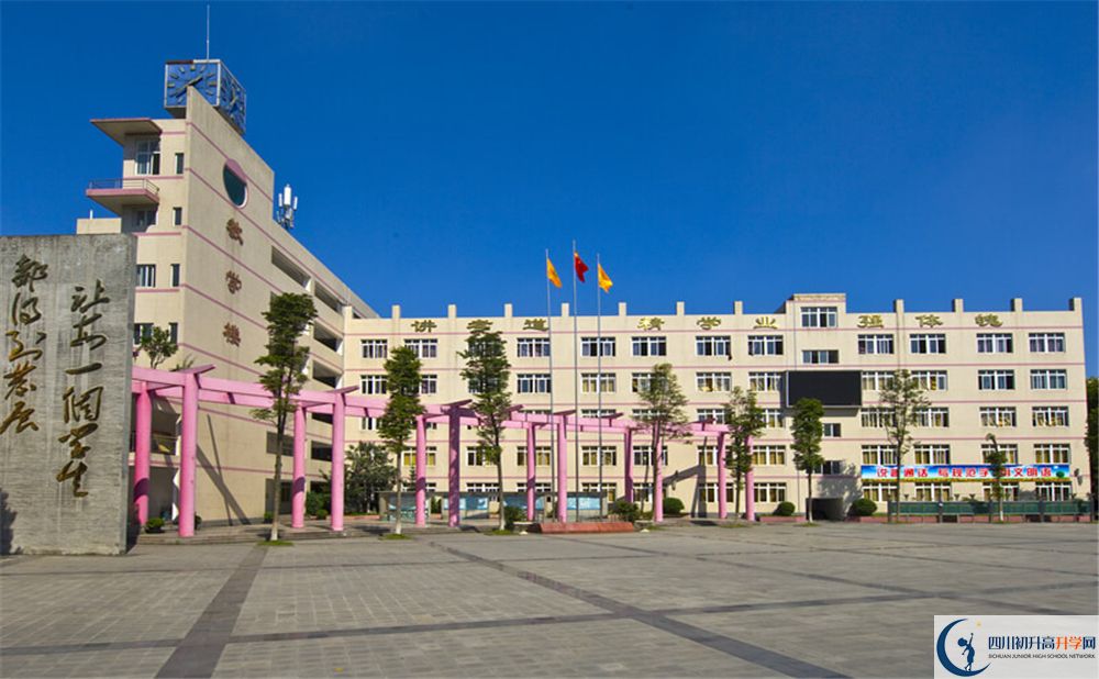 溫江二中2020年中考分?jǐn)?shù)線是多少分？