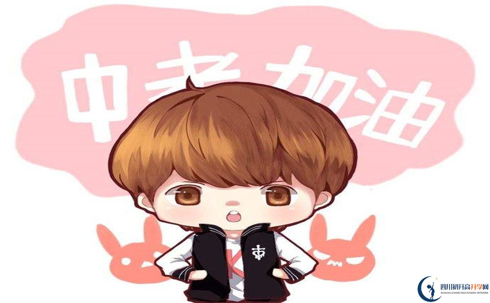 平樂中學(xué)在什么地方？