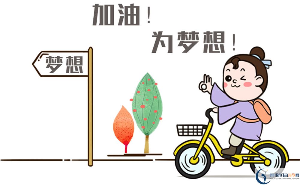 樹德懷遠中學招生電話是多少？