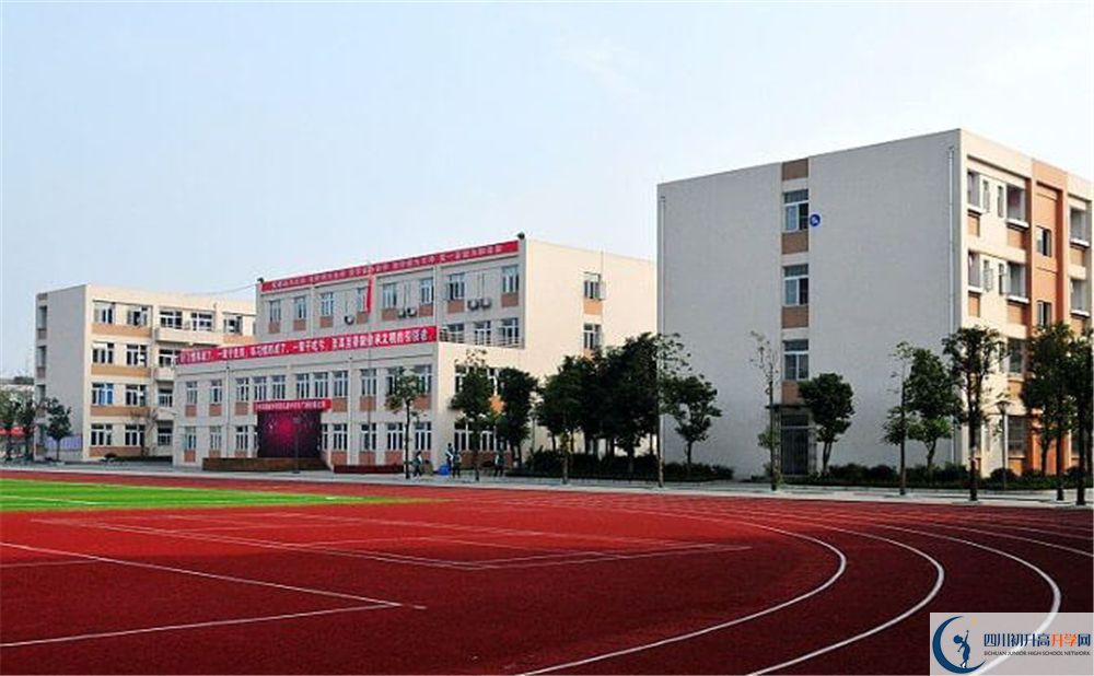 蜀城中學(xué)2020年學(xué)費(fèi)多少？