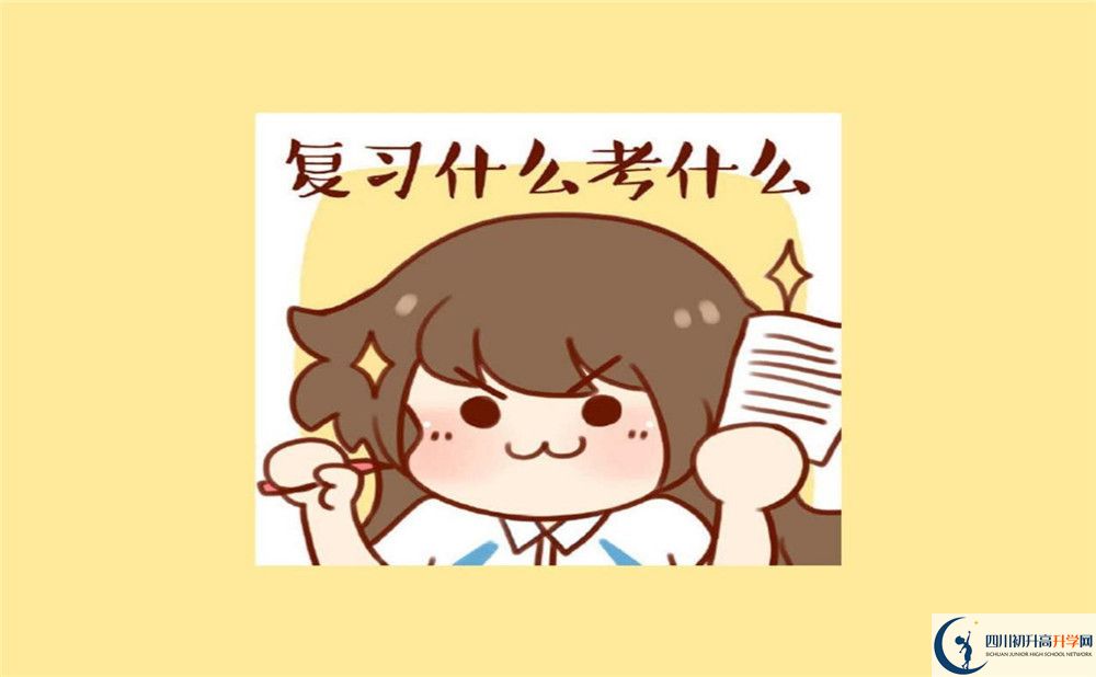 金堂竹篙中學地址在哪？