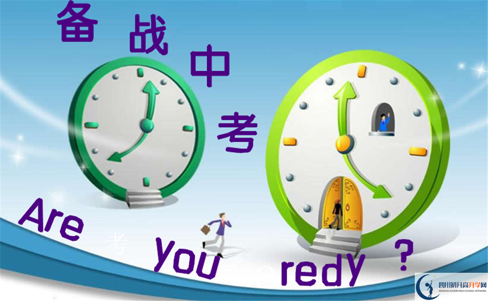 2020年大邑實(shí)驗(yàn)中學(xué)升學(xué)率是多少？
