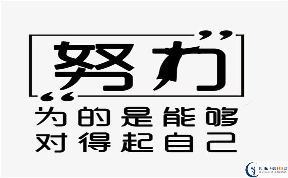 2020年成都第七中學(xué)一年學(xué)費多少？