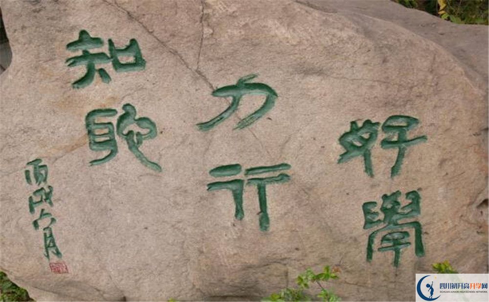 石室聯(lián)中蜀華分校2020年升學率高不高？