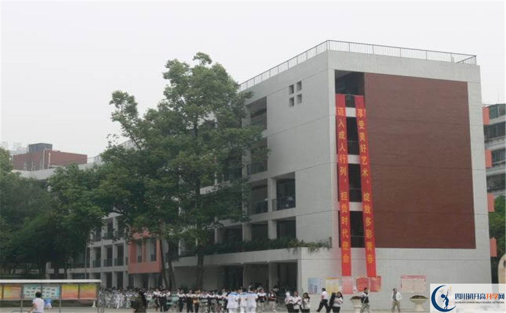 石室聯(lián)合中學(xué)蜀華分校2020年升學(xué)率高不高？