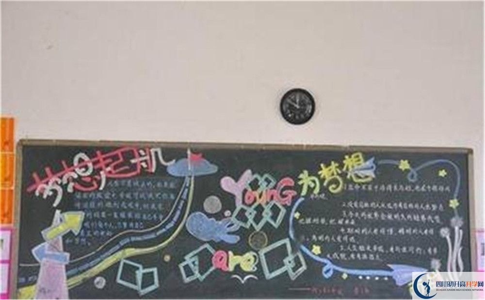 2020年成飛中學(xué)升學(xué)率高嗎？
