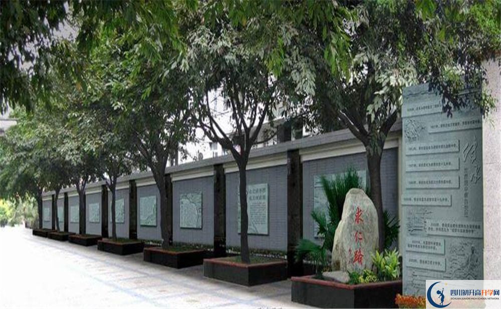 成都市田家炳中學(xué)2020年收分線是多少分？