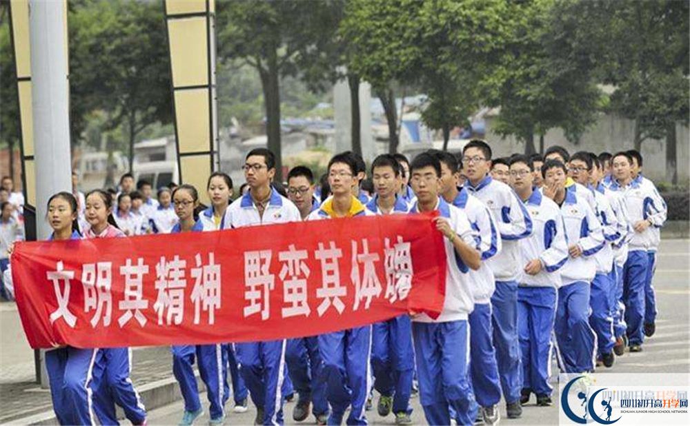 成都七中萬達(dá)學(xué)校2020年學(xué)費多少錢？