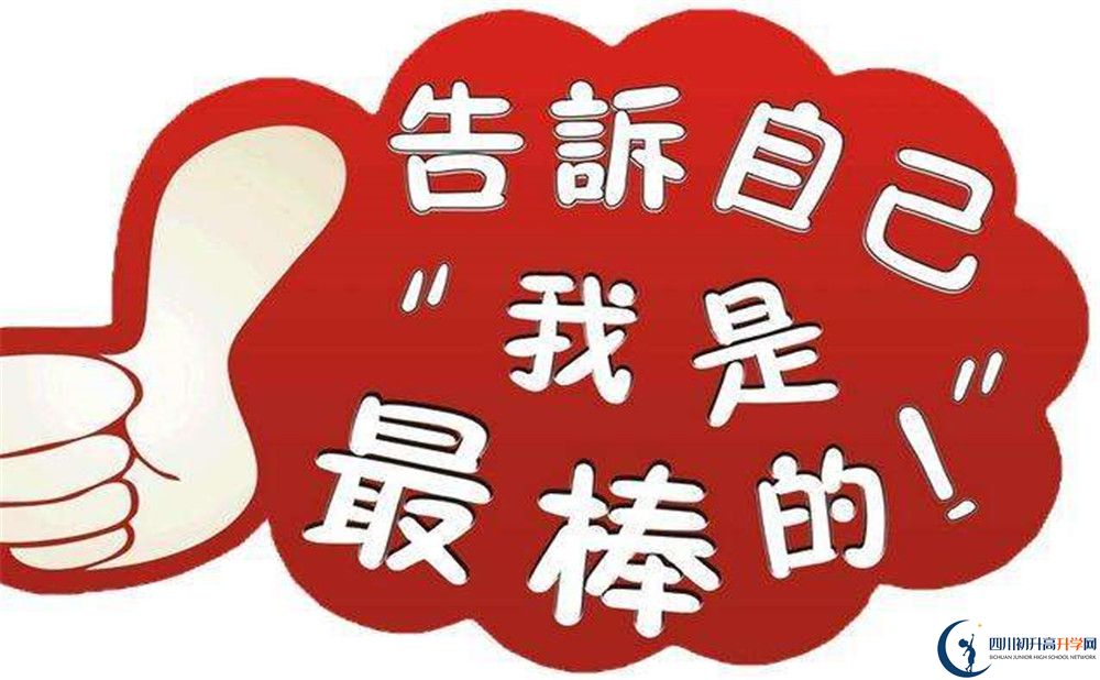 成都市第八中學(xué)位置在哪里？