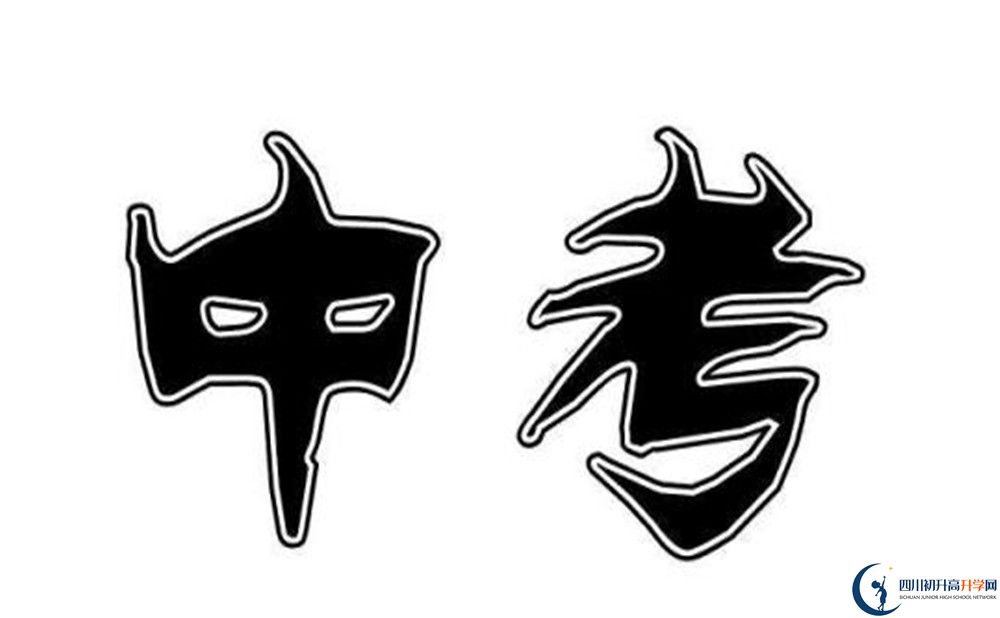 2020年成都第四十九中學(xué)在哪里？