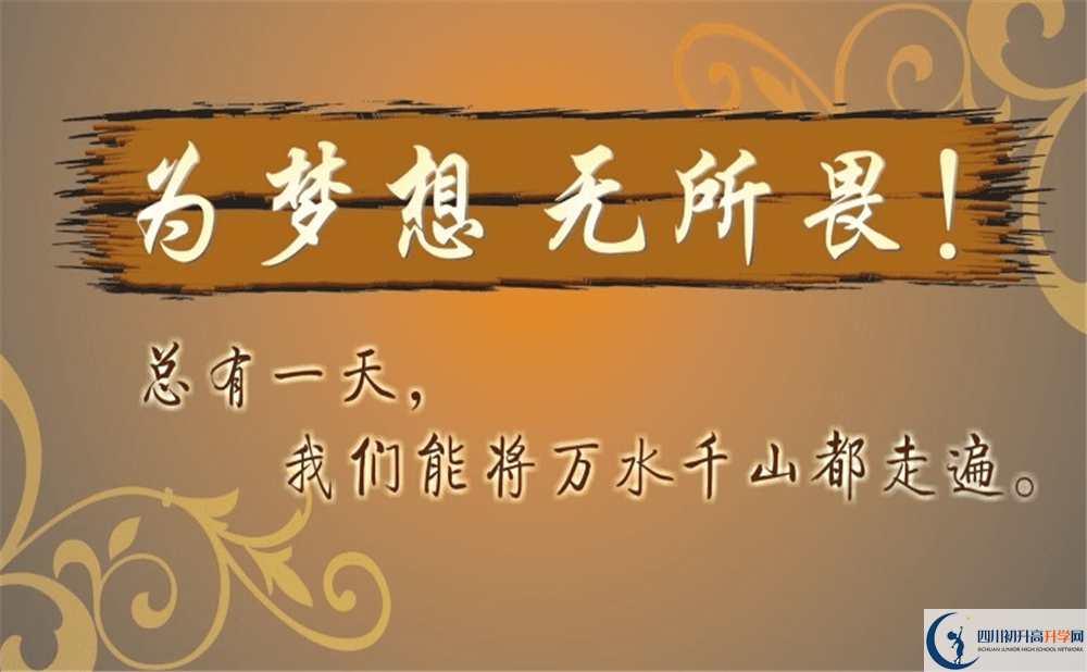 2020年成都七中嘉祥外國(guó)語(yǔ)學(xué)校高中學(xué)費(fèi)是多少？
