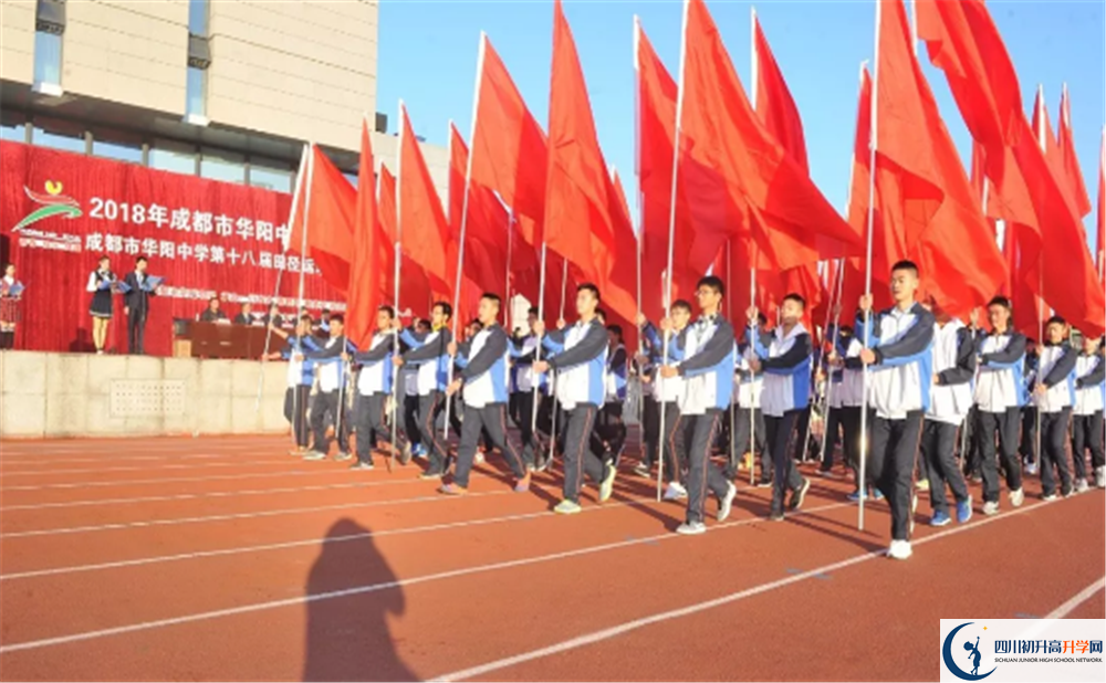 成都華西中學(xué)2020年藝術(shù)特長生招生計(jì)劃是什么？