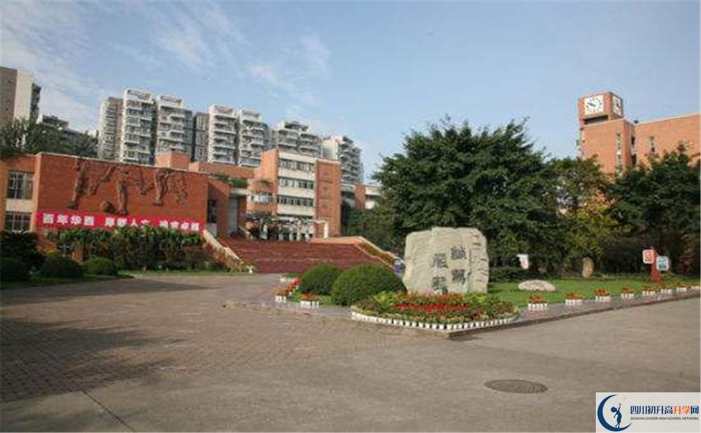 華西中學(xué)2020年中考成績(jī)?cè)趺礃樱? title=