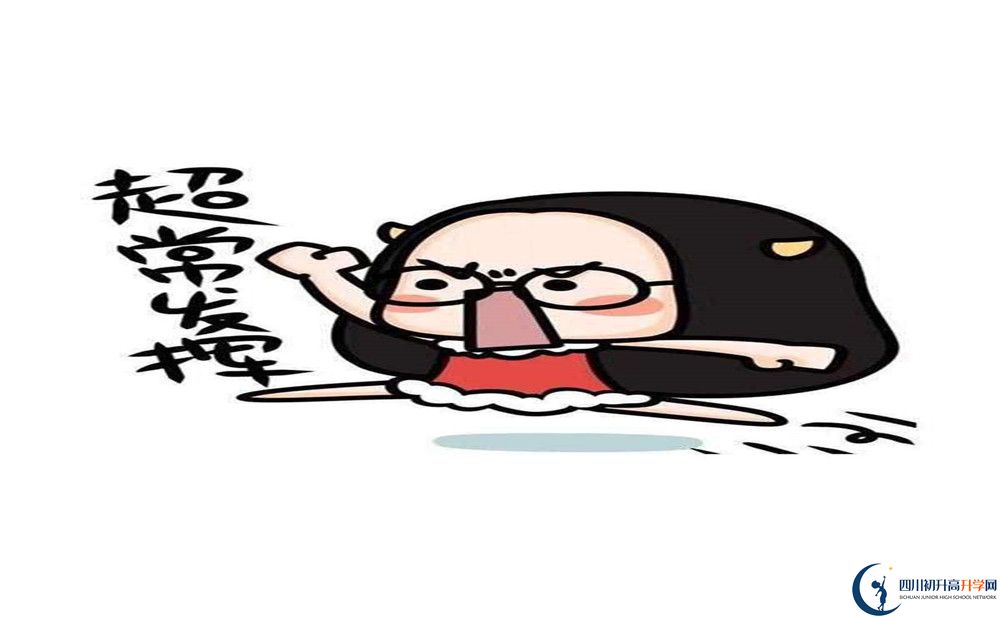 2020年成都實驗外國語學(xué)校西區(qū)高中是重點嗎？