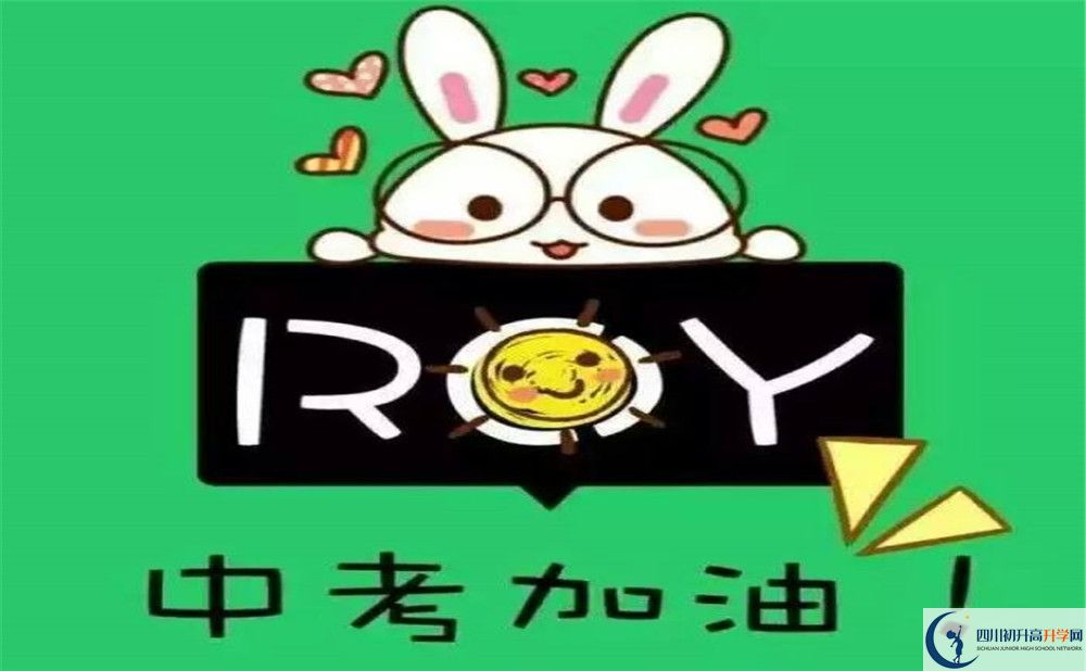 2020年實外西區(qū)校風(fēng)怎么樣？