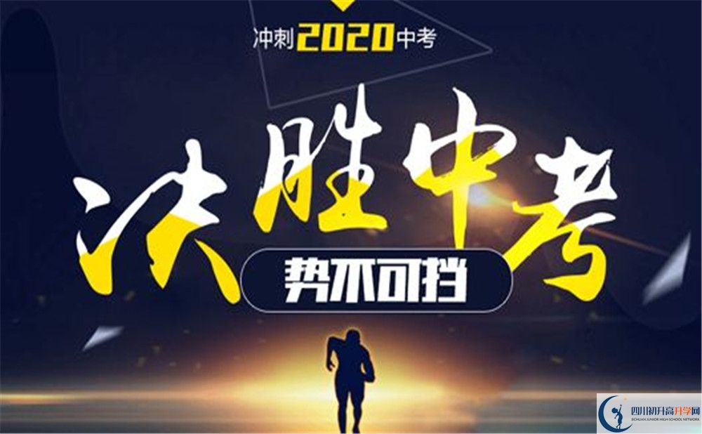 2020年成都實外西區(qū)升學(xué)率如何？