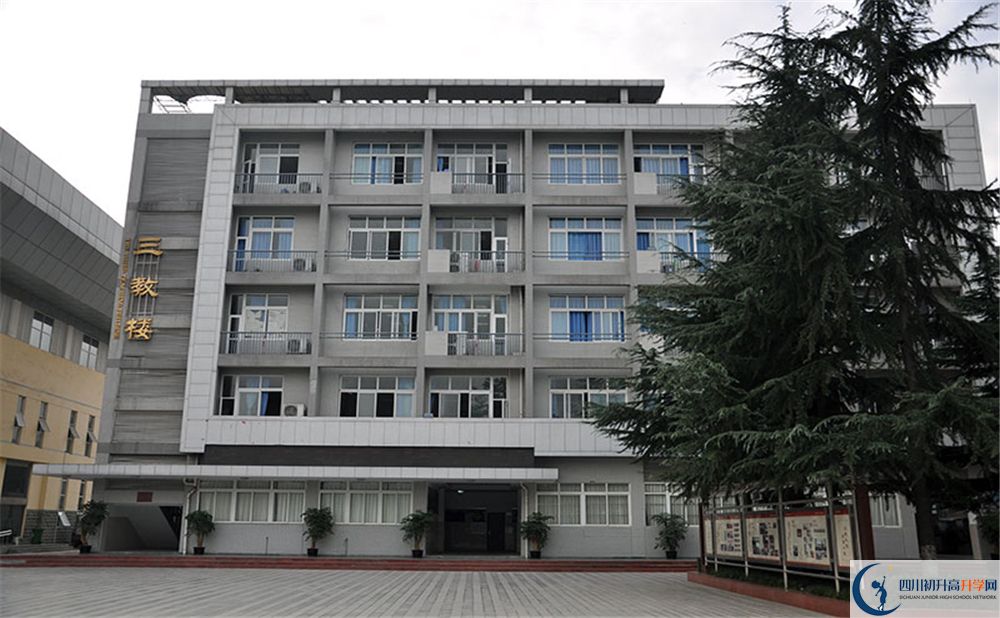 成都市中和中學(xué)2020年學(xué)費(fèi)是多少？