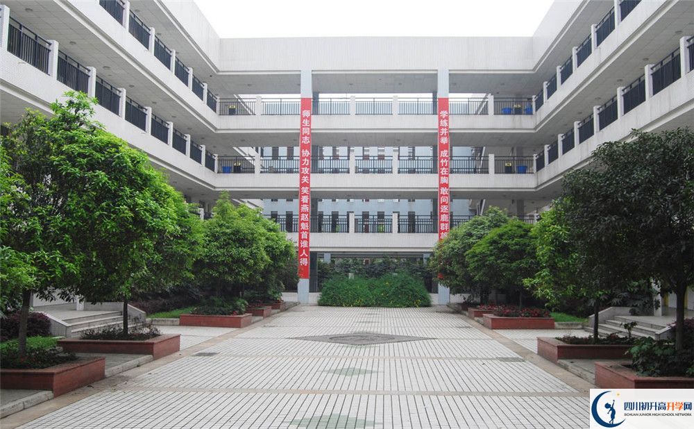 2020年新都香城中學(xué)錄取分?jǐn)?shù)線是多少分？