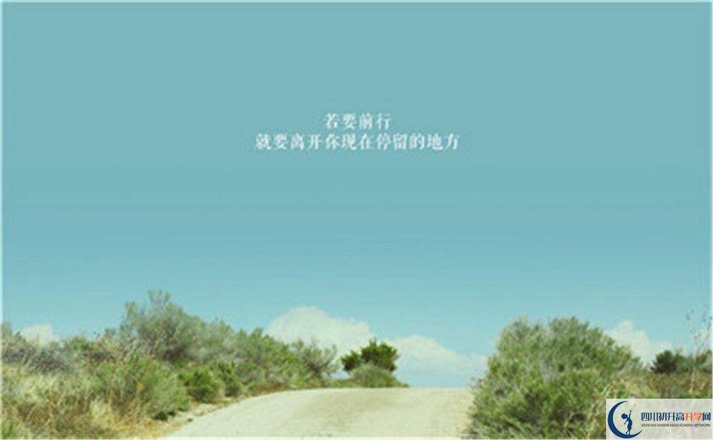 郫都三中歷年高考成績怎么樣？