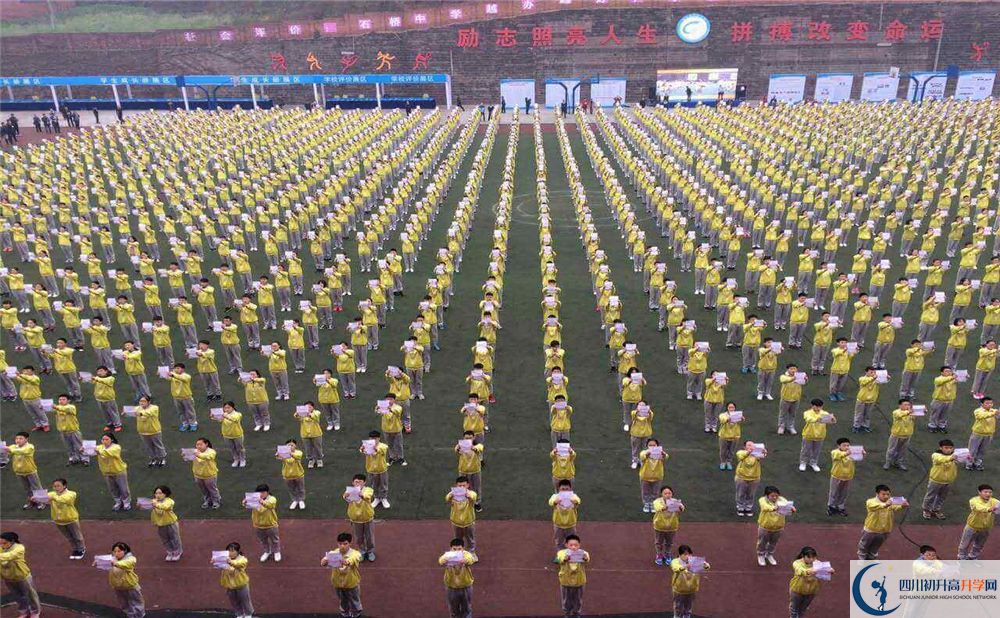 石橋中學(xué)2020年收分線是多少分？