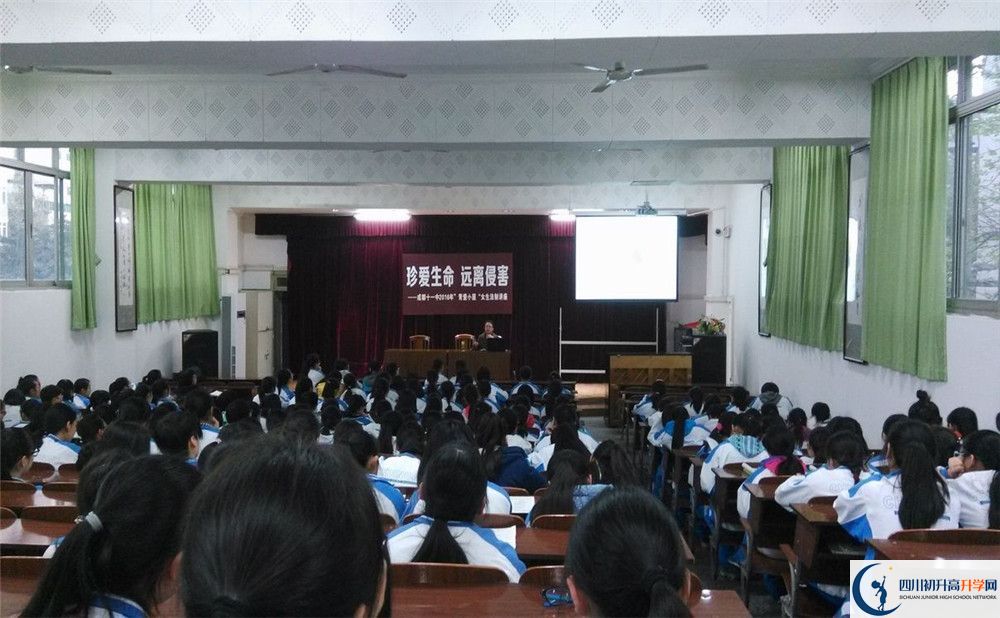 成都十一中2020年中考錄取分?jǐn)?shù)線是多少分？