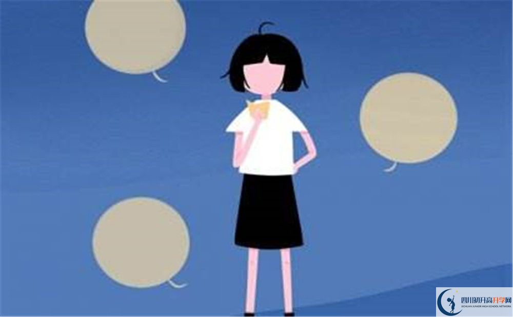 2020年四川大學附屬中學校風怎么樣？