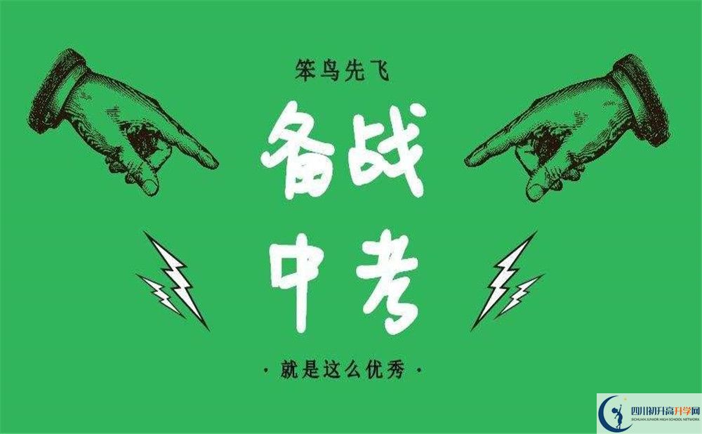 2020年嘉祥外國語學(xué)校收費標(biāo)準(zhǔn)是多少？