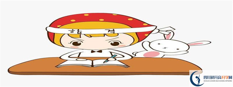 2021年富順第二中學中考招生錄取分數(shù)線是多少？