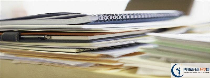 2021年新津中學招生計劃是怎樣的？