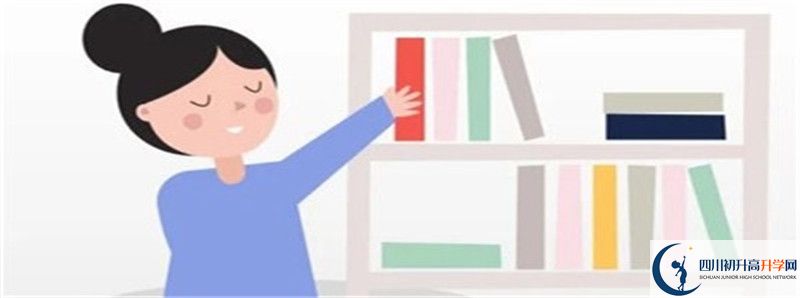 2021年古藺縣皇華中學(xué)招生計(jì)劃是怎樣的？