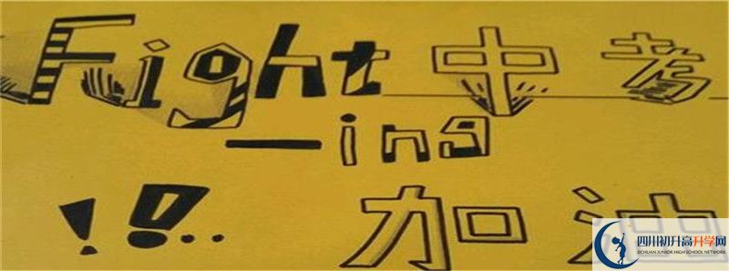 2021年鐵佛中學(xué)升學(xué)率高不高？