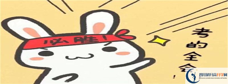 2021年南江縣長(zhǎng)赤中學(xué)升學(xué)率高不高？