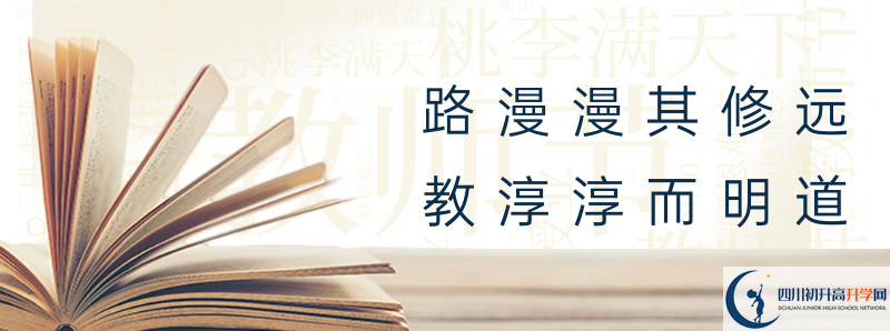 成都市新都區(qū)巴德美際學(xué)校2021年錄取條件是什么？